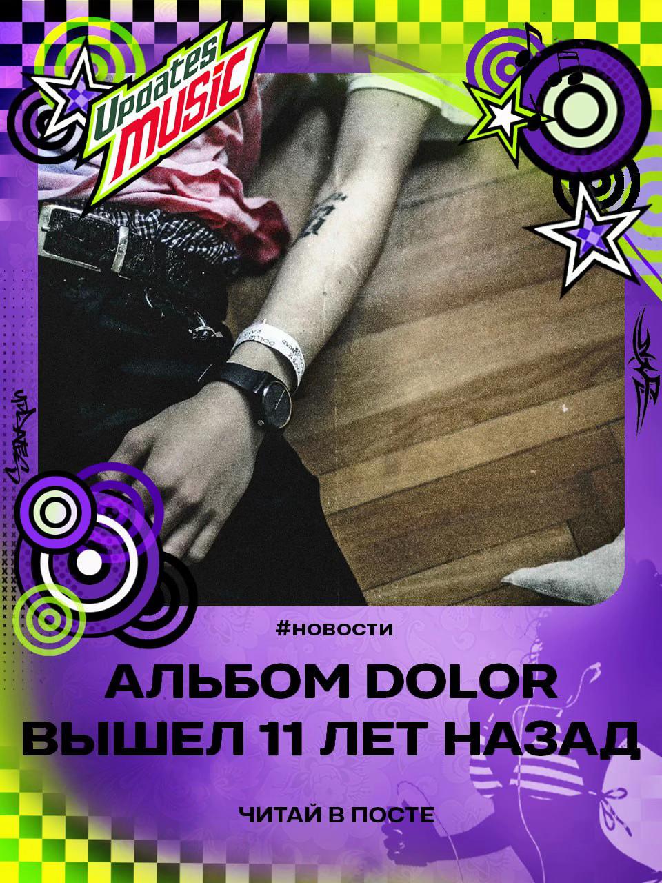 @тгшка: @updatesmusicxd
