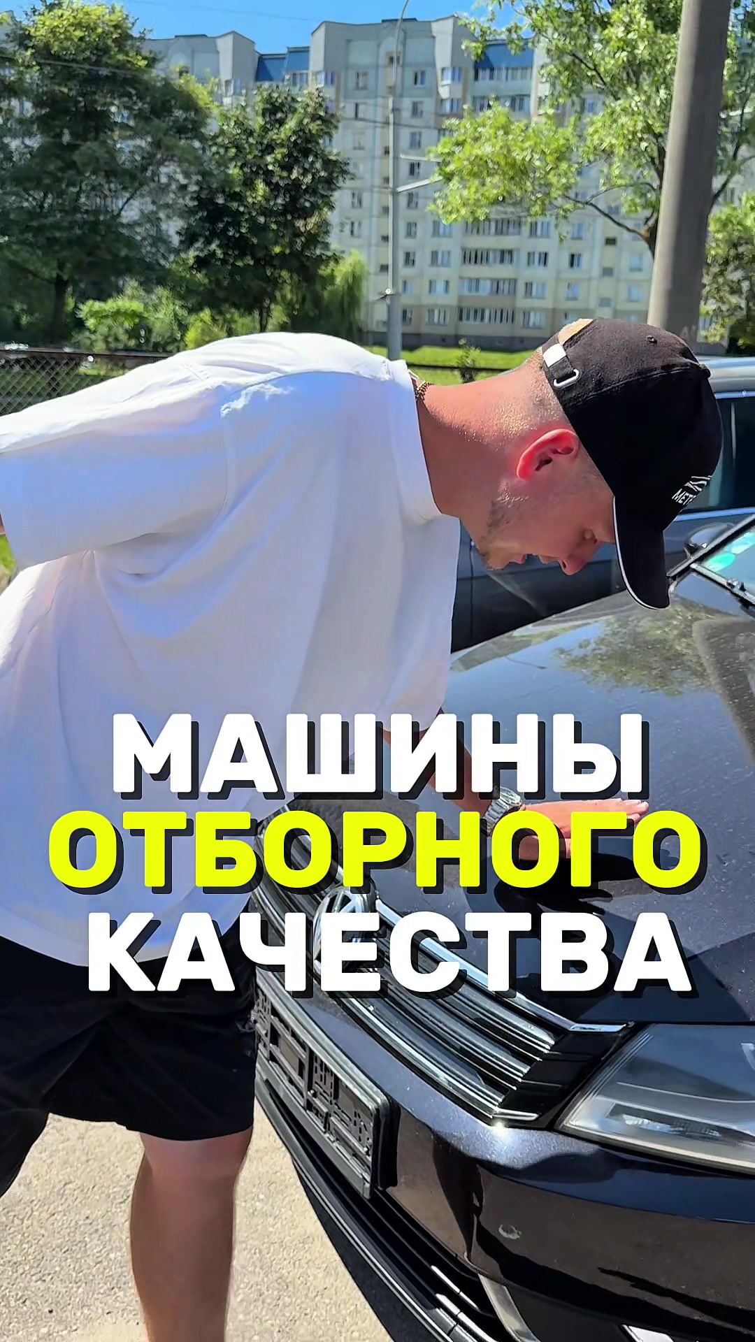 @МЕТРОПОЛЬ АВТО | МИНСК