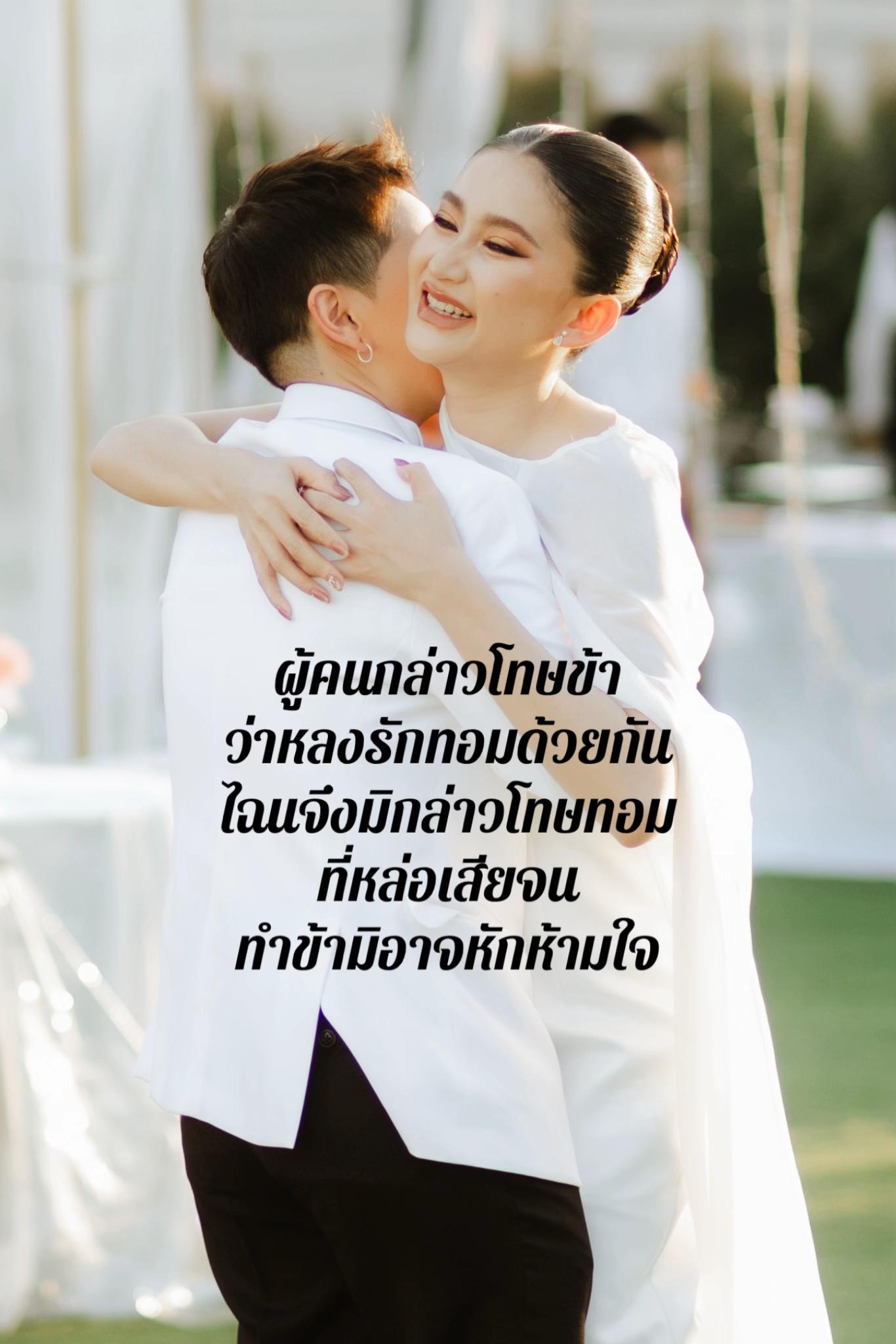@พี่แนนน้องจ๋า