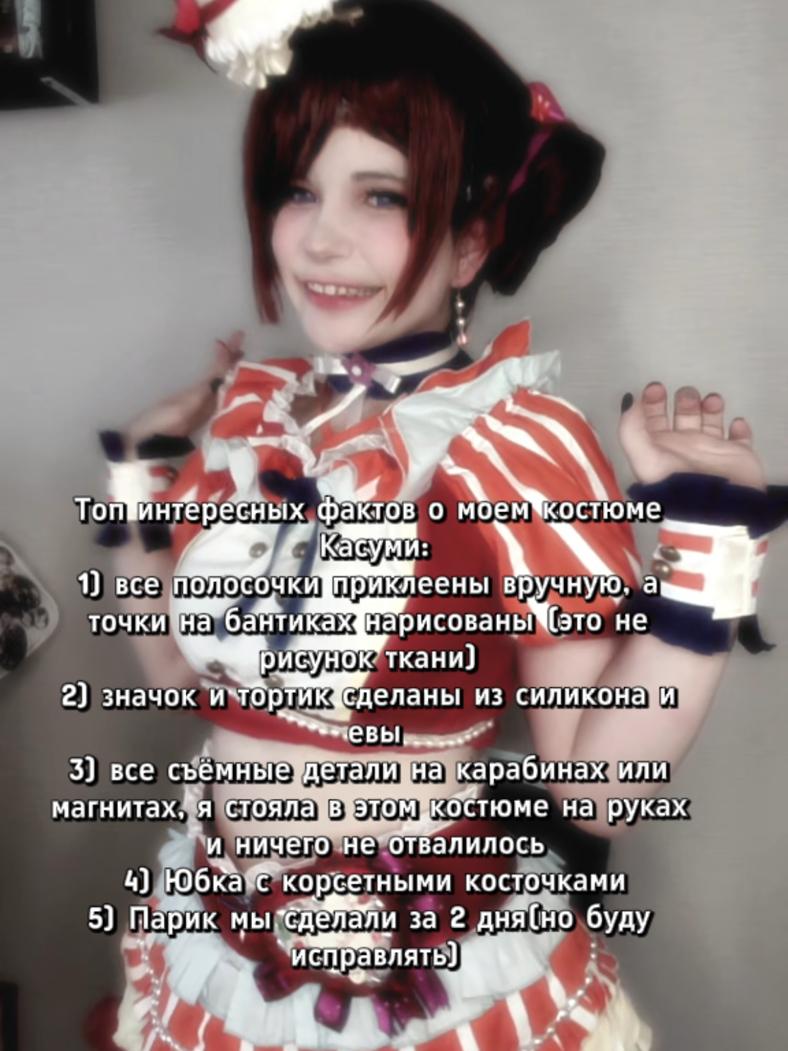 @тгк: Морковный Соник