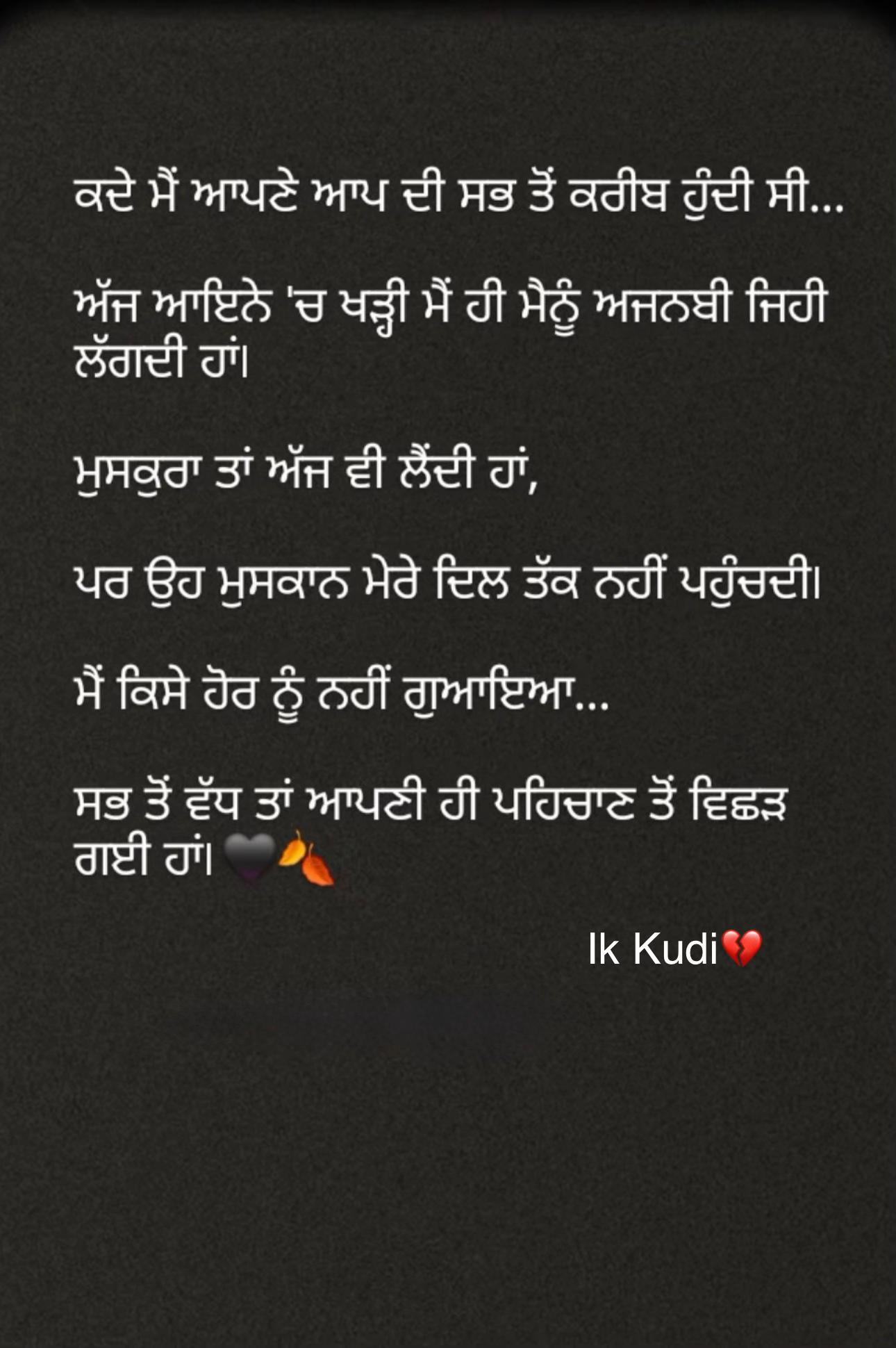 @Ik Kudi 💔