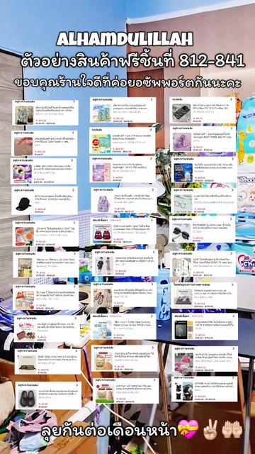 @นาวาล สินค้าแม่และเด็ก