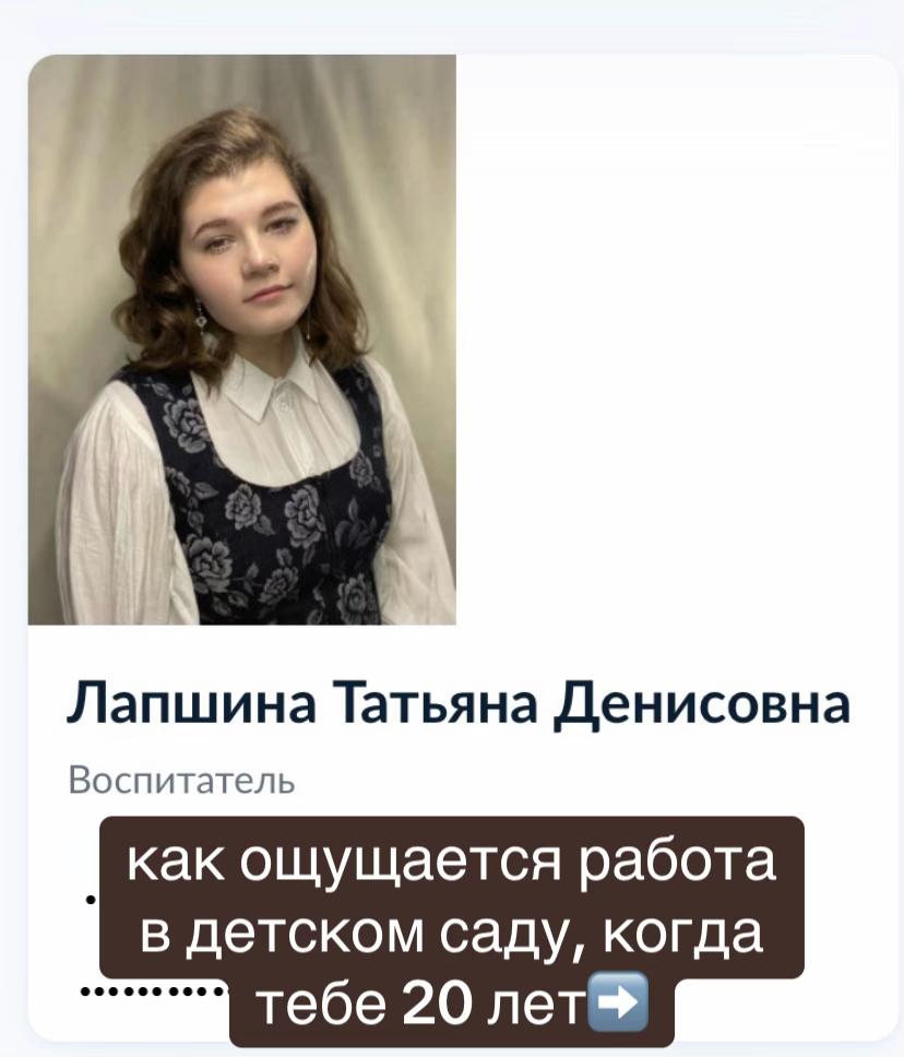 @танюсюн🪀