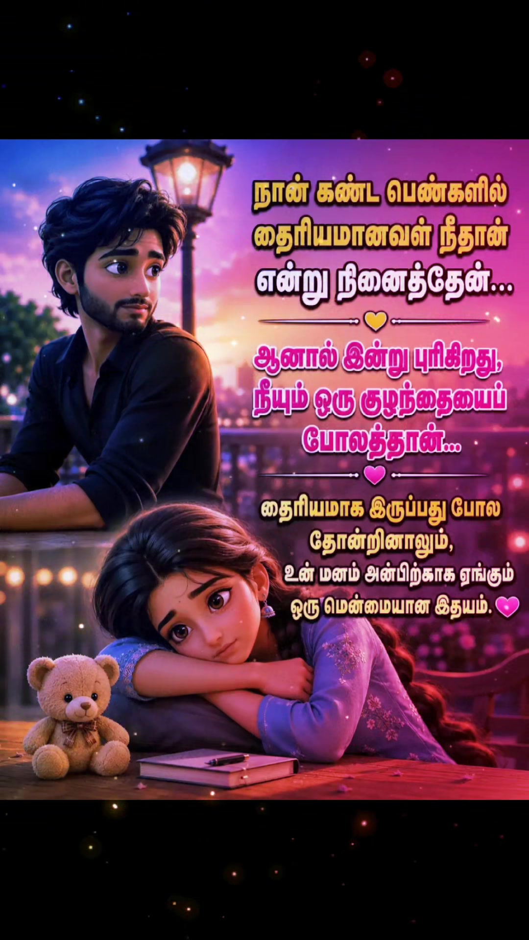 @G3SAVARTHTHANA-GT