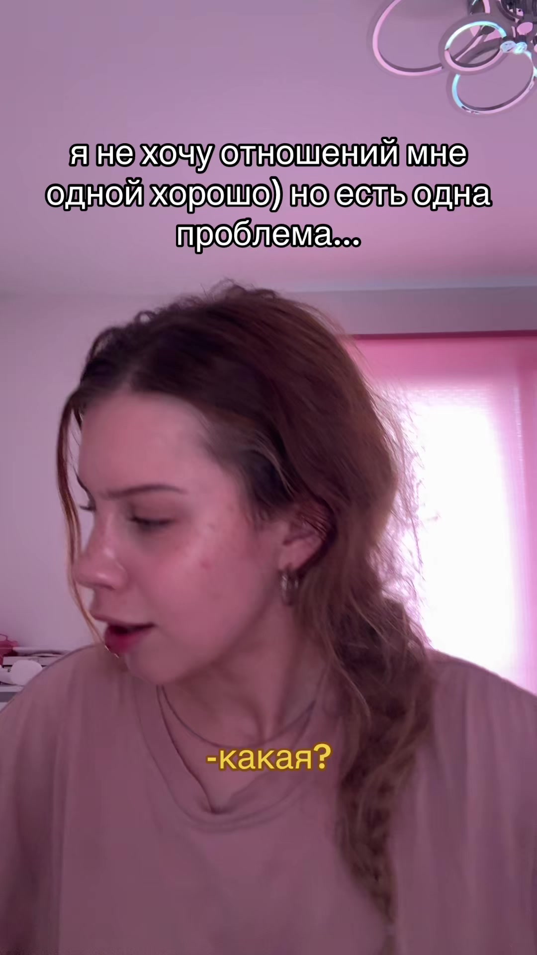@миленаприкол