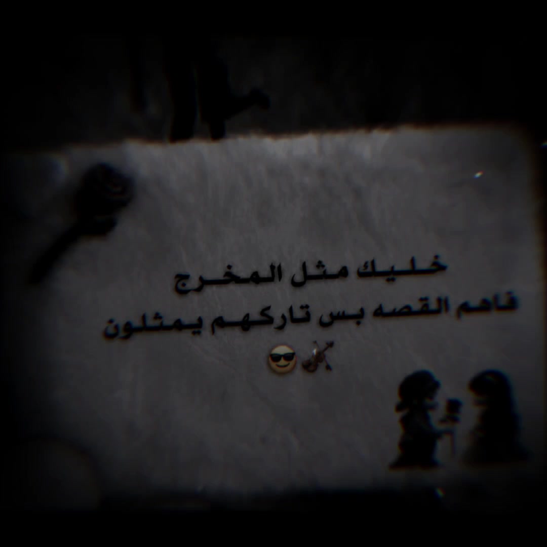 @👑 سـتـوريـات 🎧
