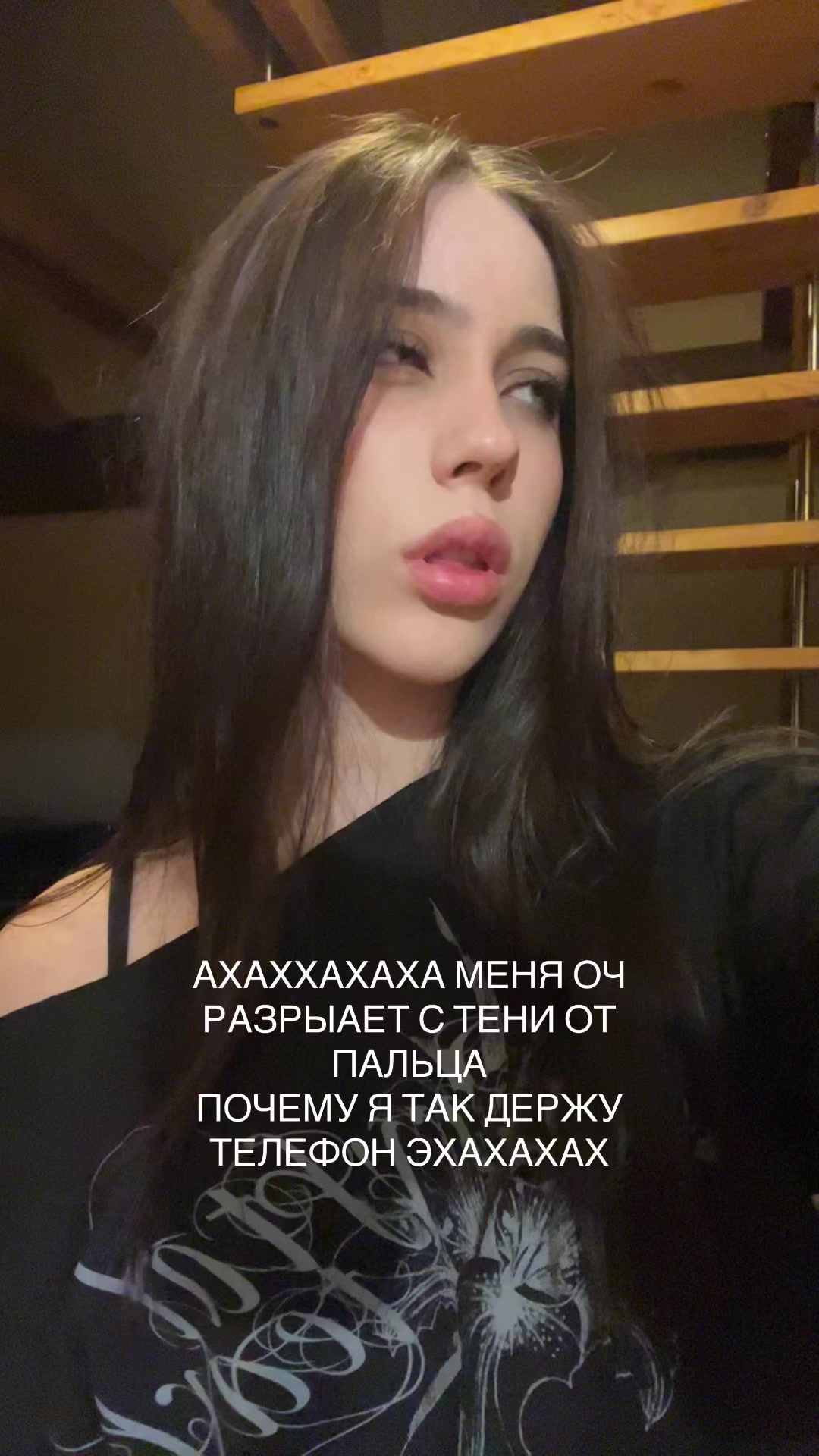 @PYNKA (пынка я)