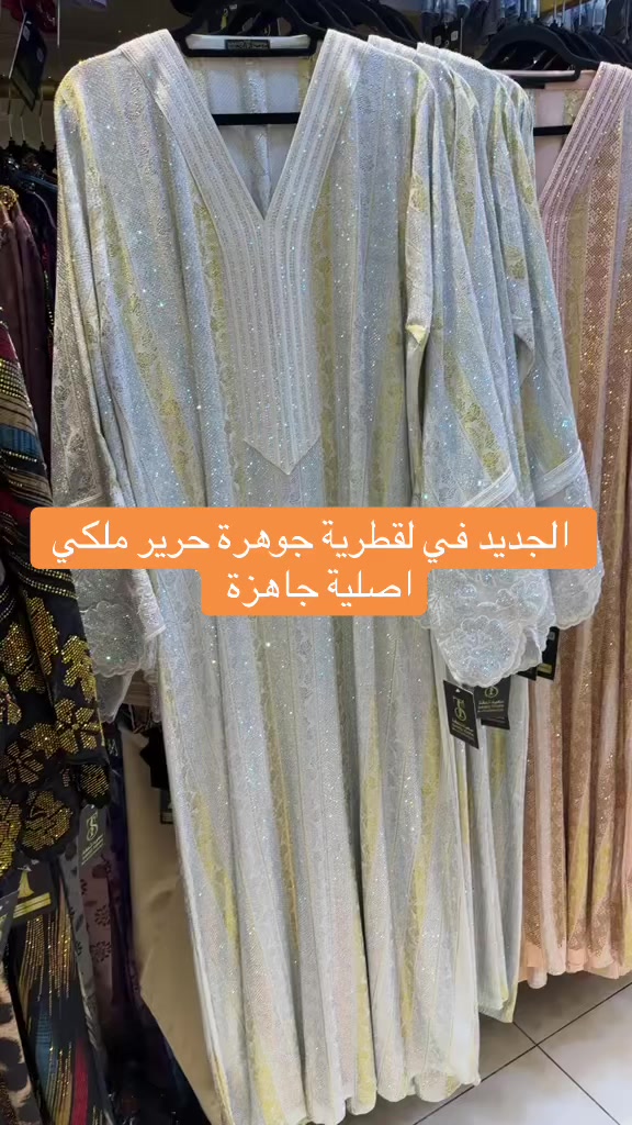@ام نجمة في مسقط 🇲🇦🇴🇲