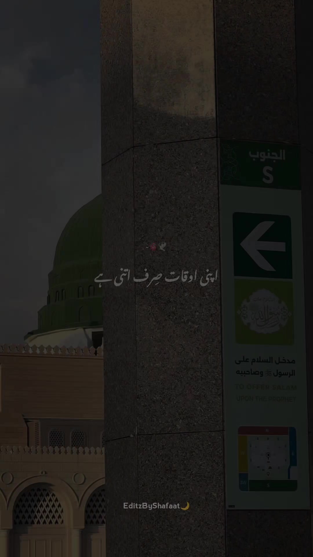 @EditzByShafaat🌙