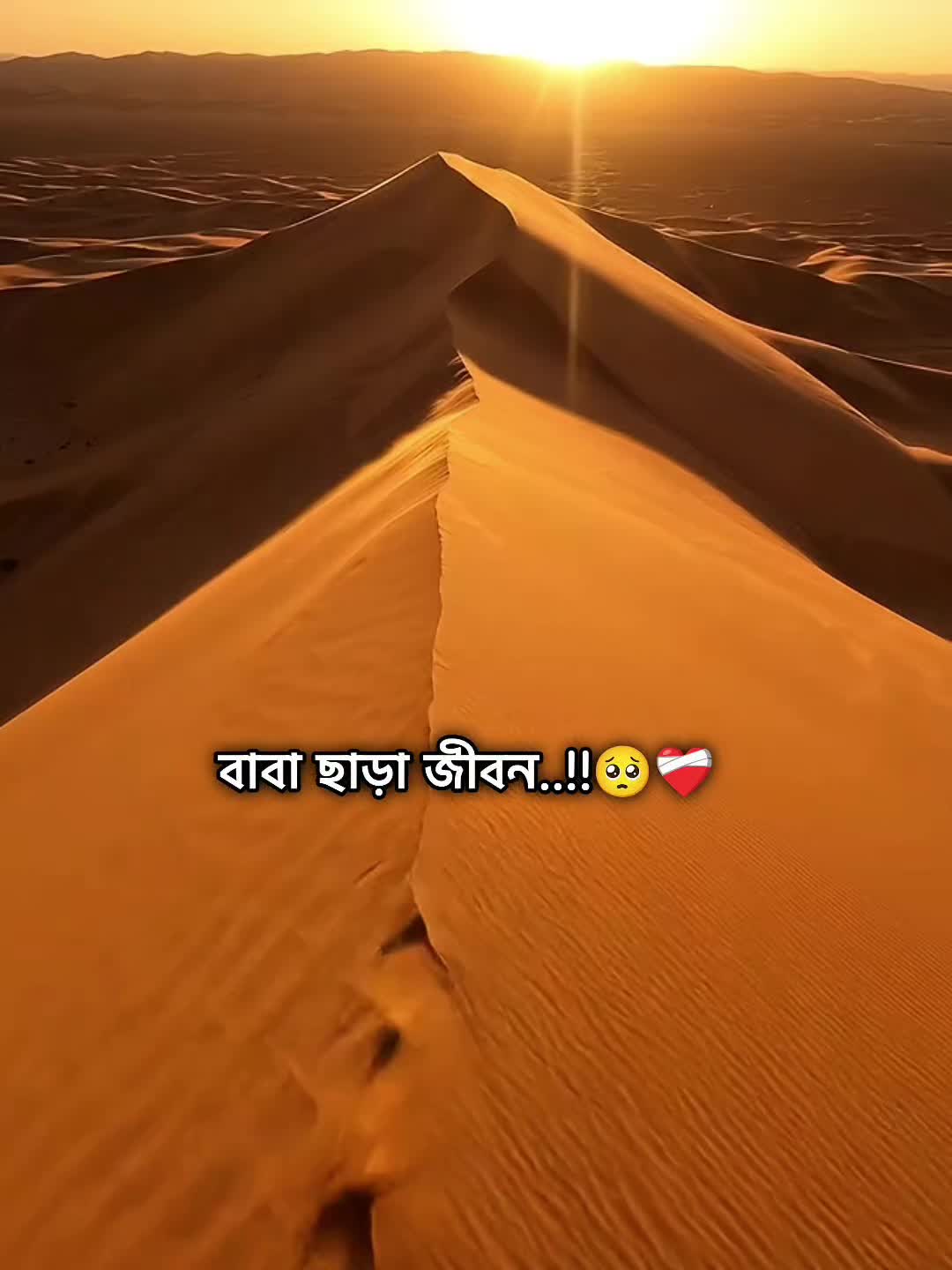 @𖣔&mdash;͞𝐑𝐎𝐇𝐀𝐍ᥫ᭡𝐕𝐀𝐈🥂👀
