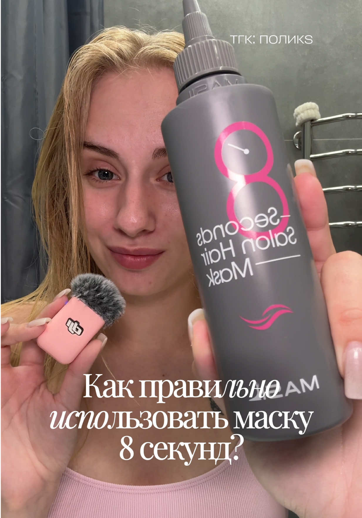 @поликs
