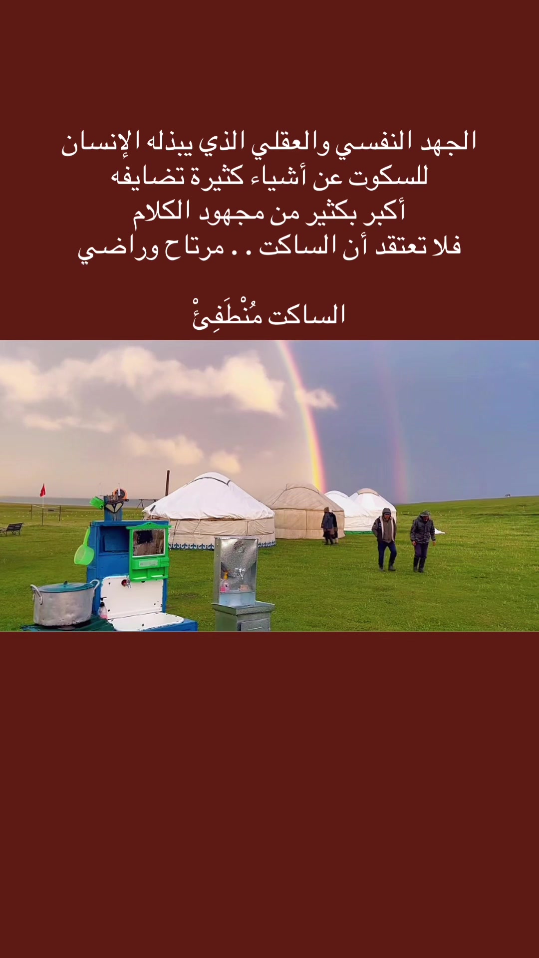 @المجتهد