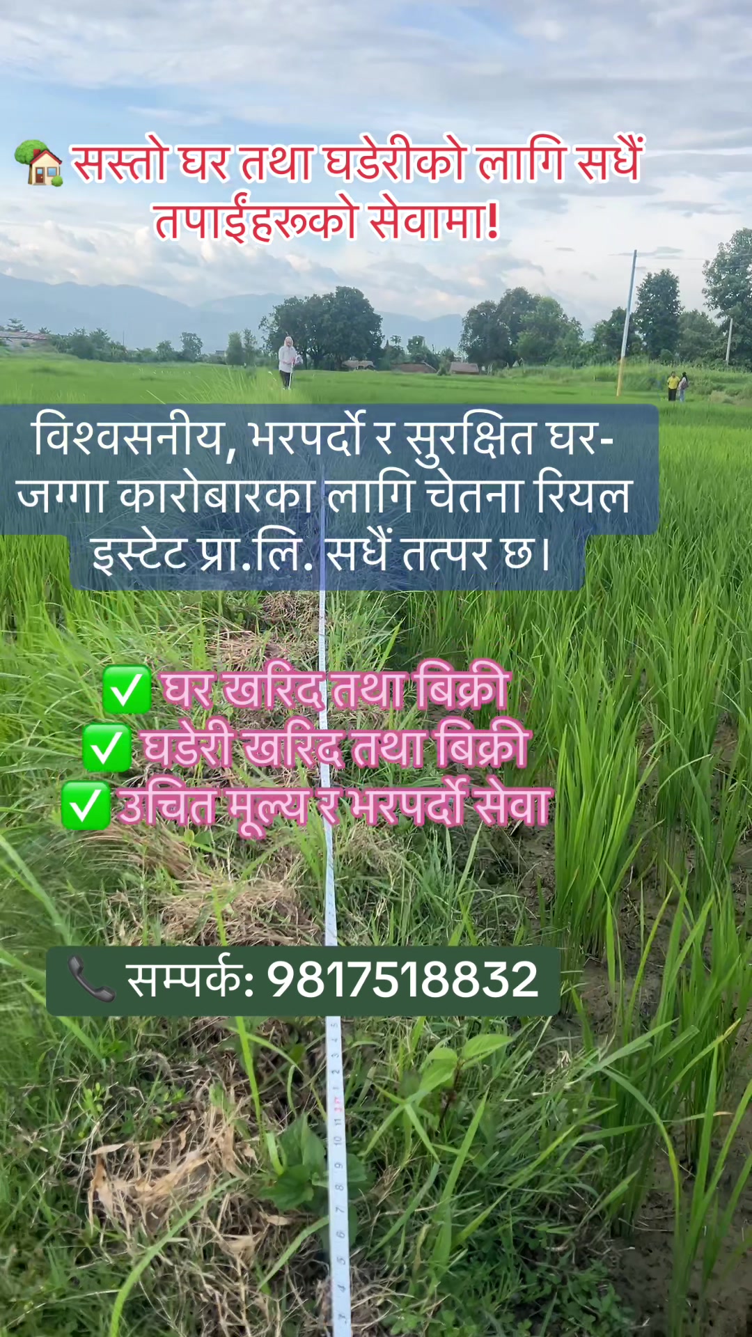@Chetana Real Estate Pvt. Ltd
