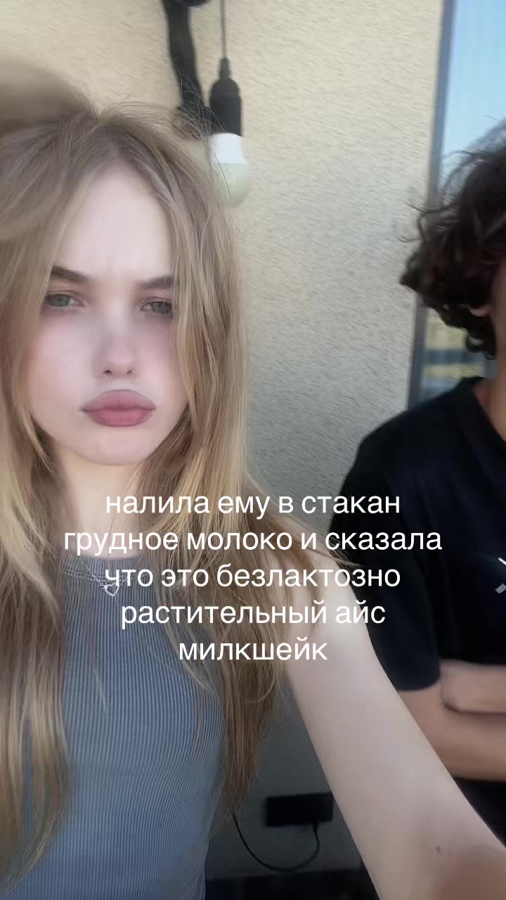 @ТГК:доминика вейн