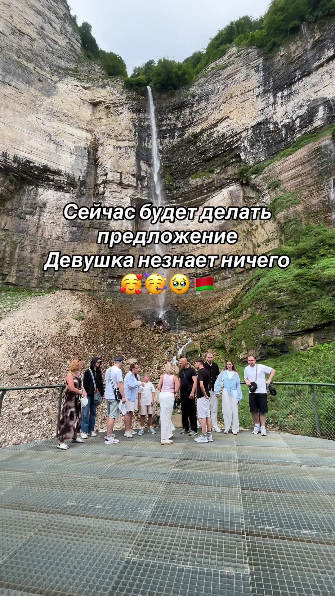 @Амиран