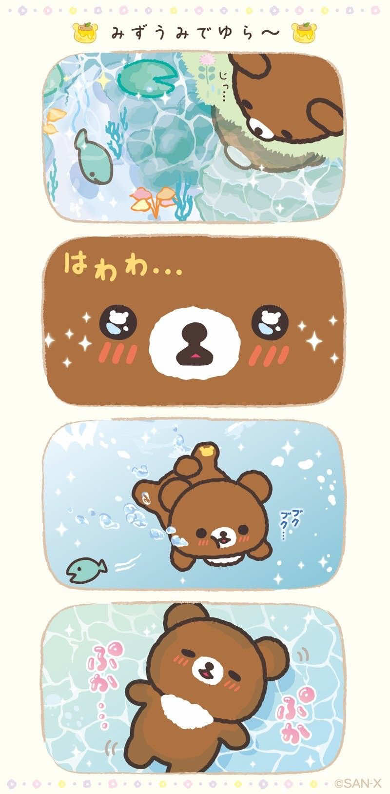 @໒꒰ྀིっ˕ -｡꒱ྀི১