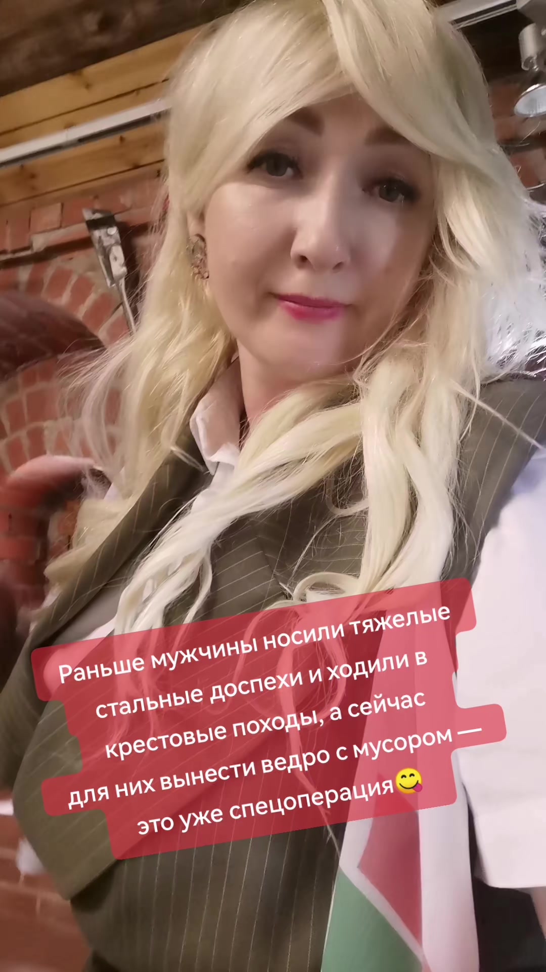 @Алёна Ивановна 🇧🇾