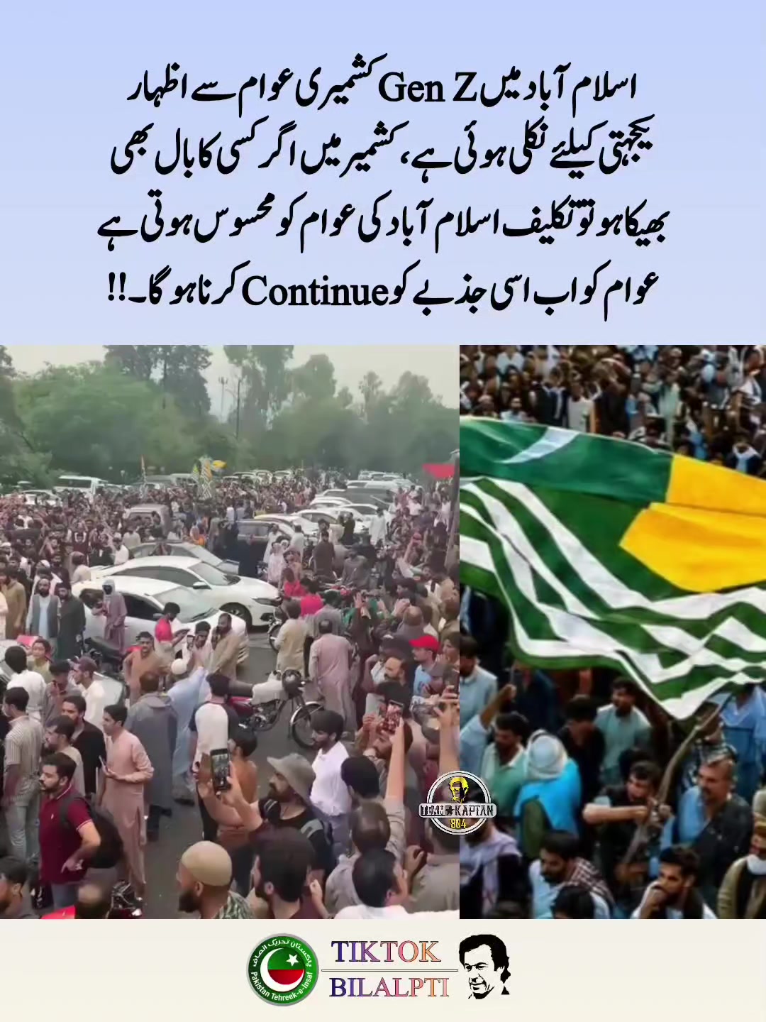 @BILAL PTI