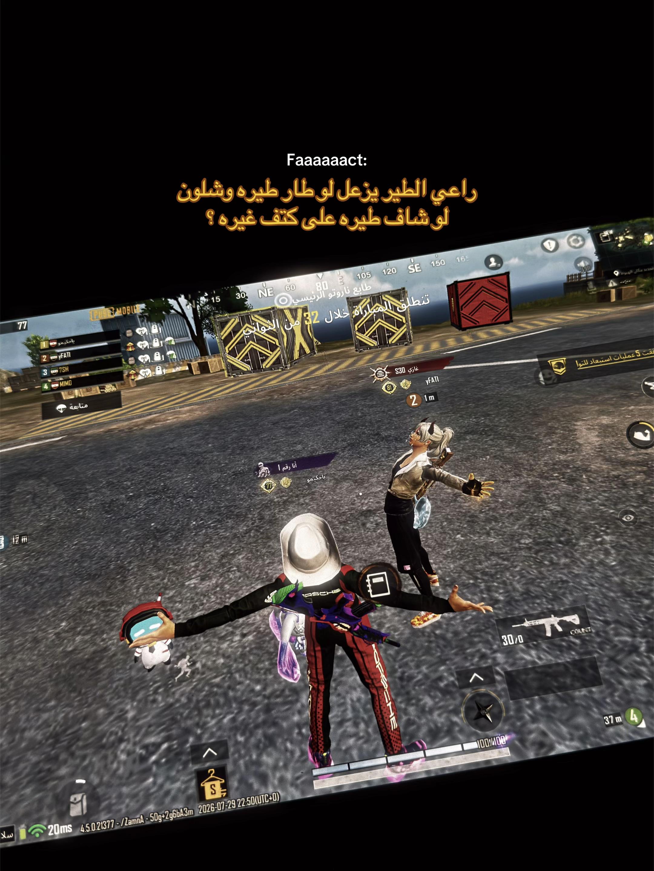 @ياحكيمو