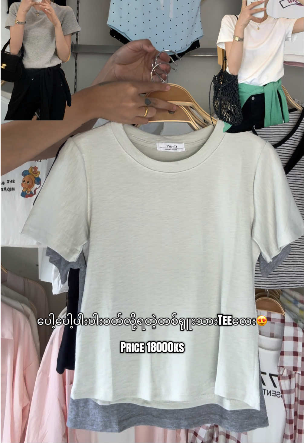 @Clothing By Myat(လားရိူး)