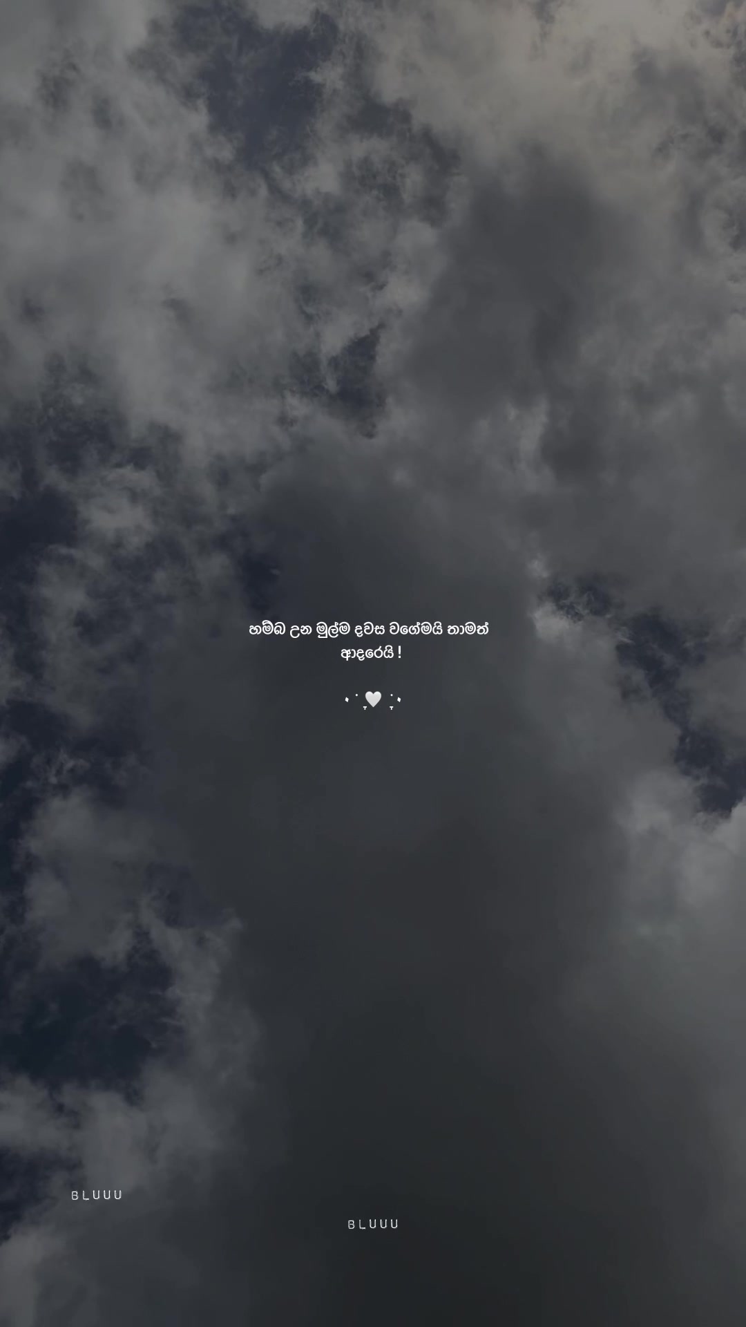@𝓣𝓱𝓮_𝓑𝓵𝓾𝓾𝓾 🌨