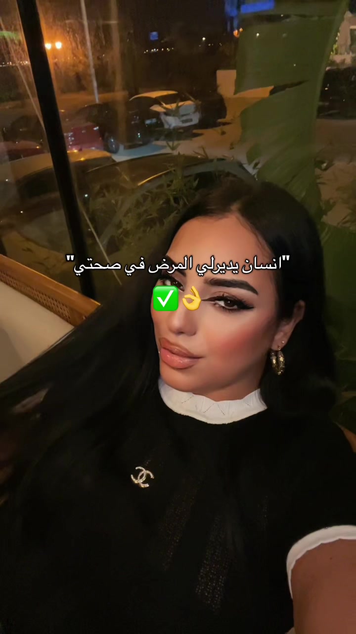 @Oumayma 🪬👑