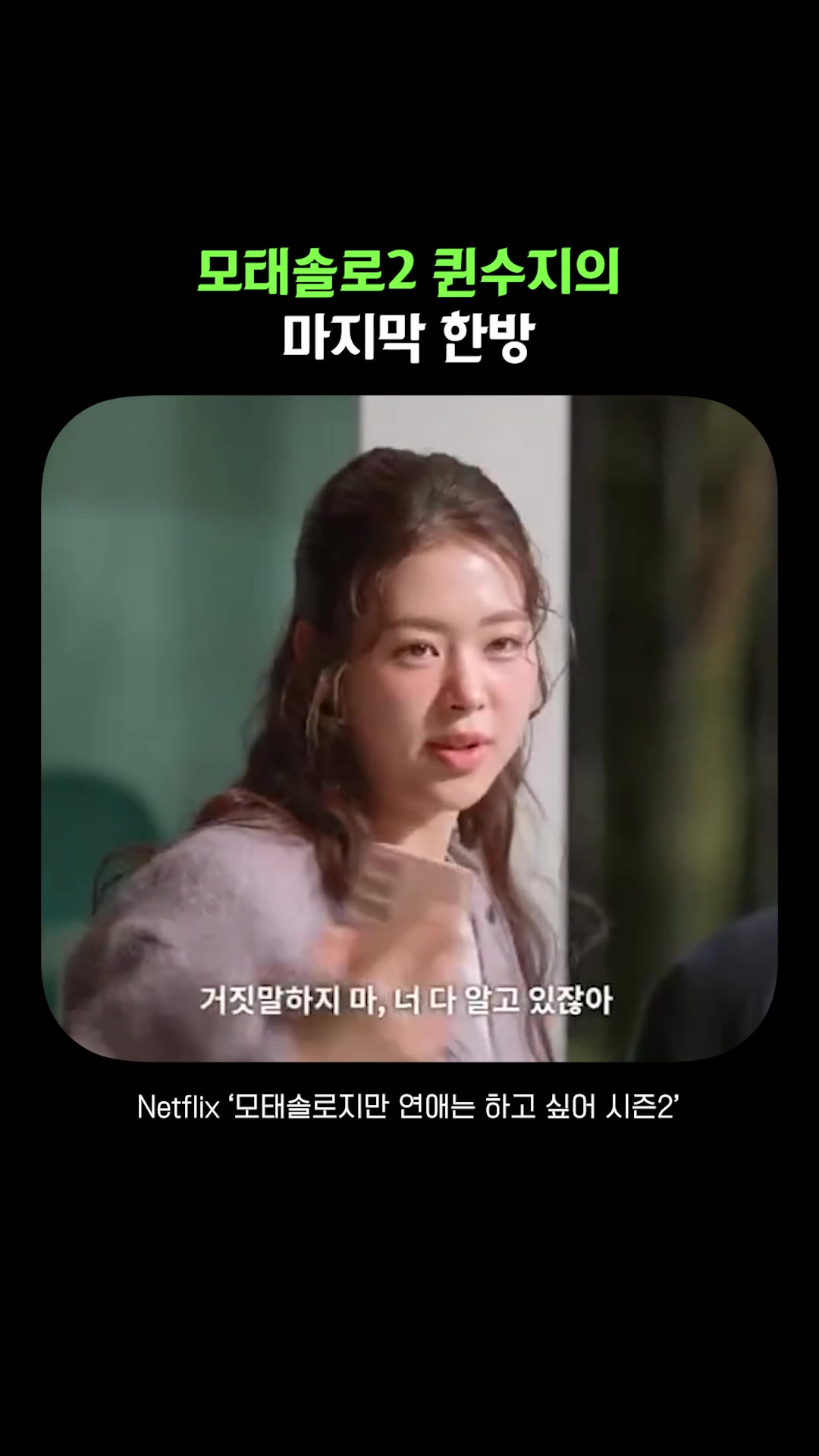 @김쇼츠 fun