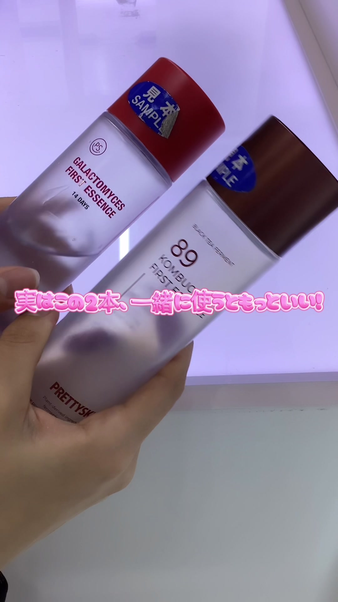 @PRETTY SKIN Japan
