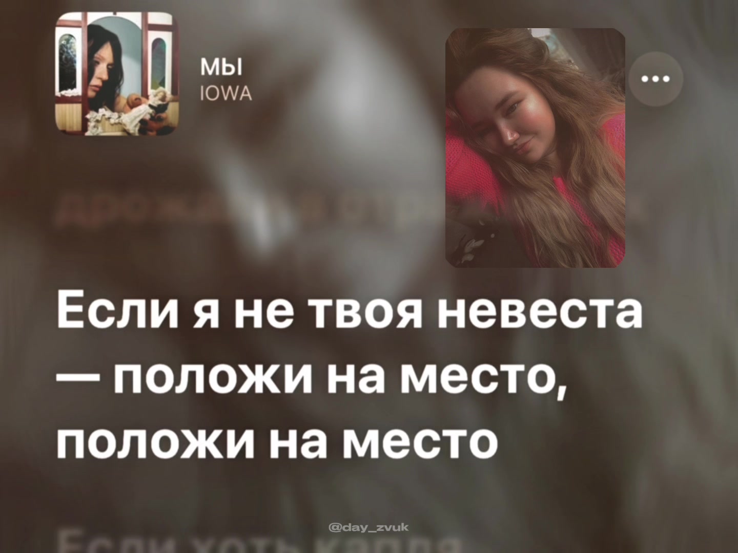 @Настёна❤️&zwj;🔥