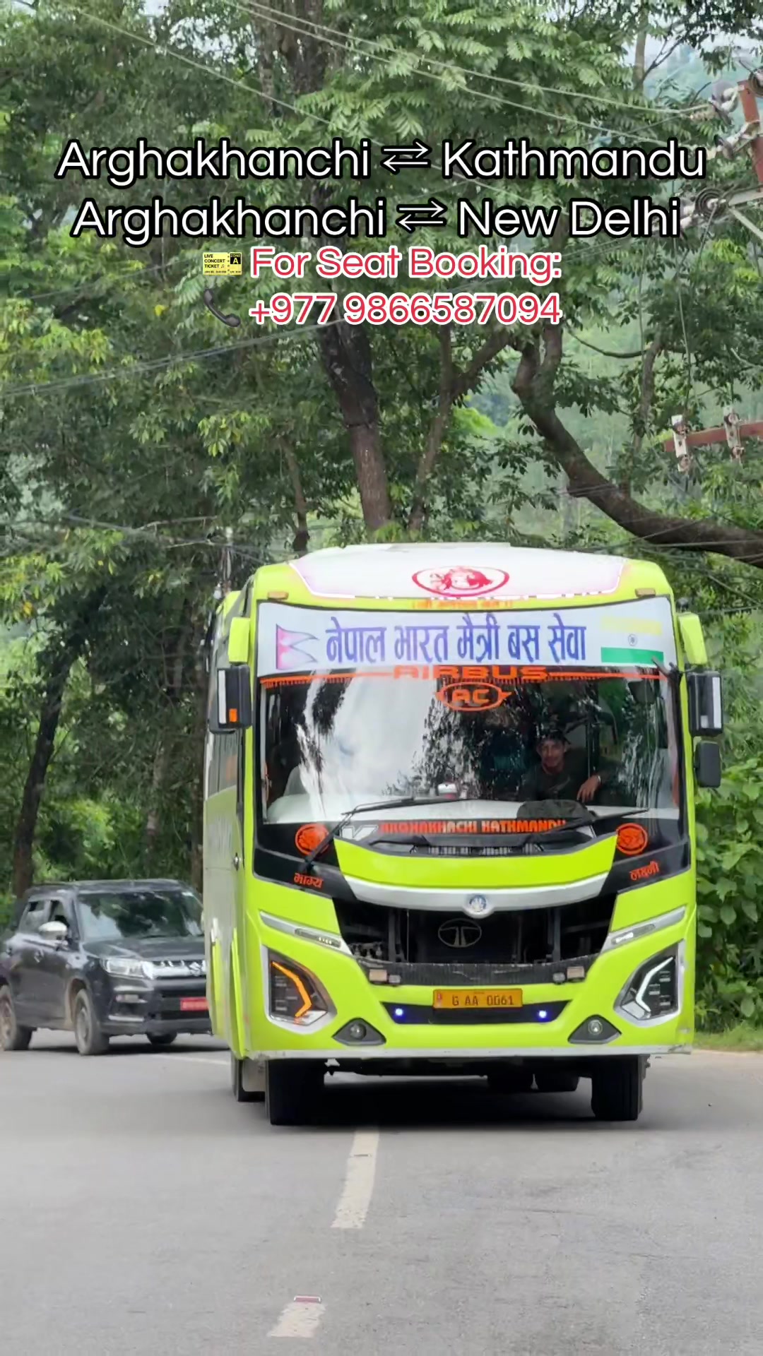 @ मिलन ♡