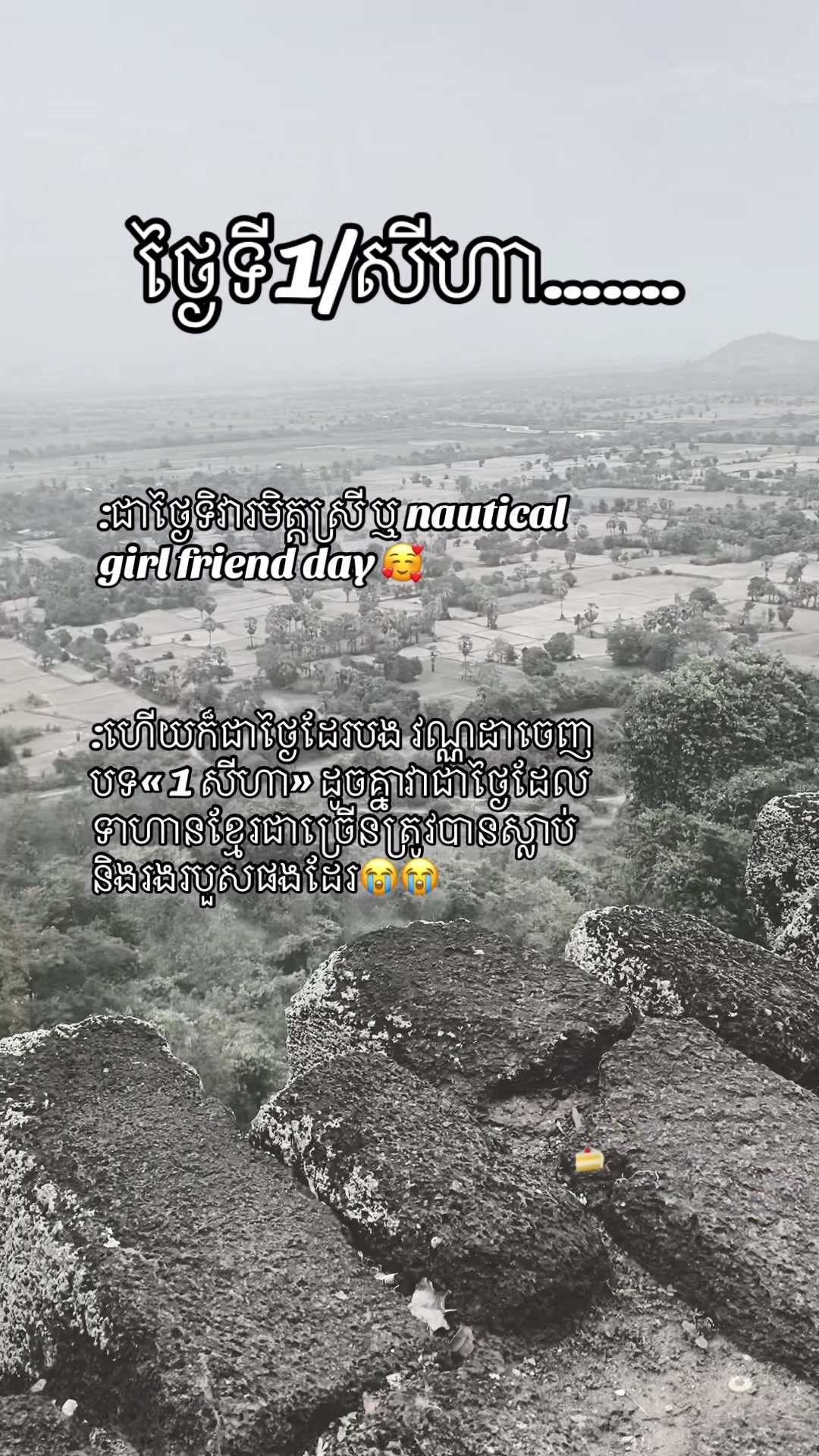 @˚★♡ 𝒂𝒉𝒉 𝒋𝒊𝒏𝒈 ♡★˚