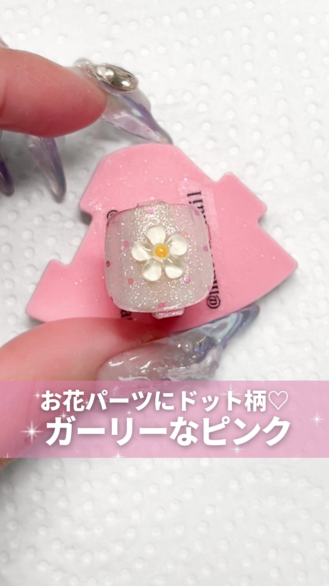 @ネイル｜美容｜まつげ｜nail school♡
