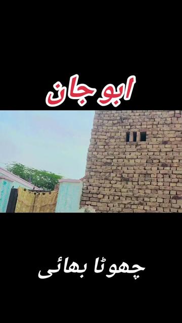 @Rai Ismail bhatti