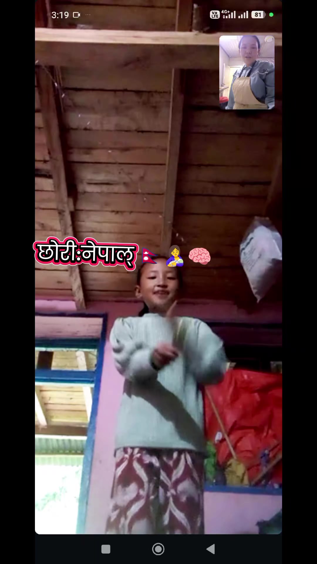@अनिशा🫂बिनिशा👩&zwj;👧