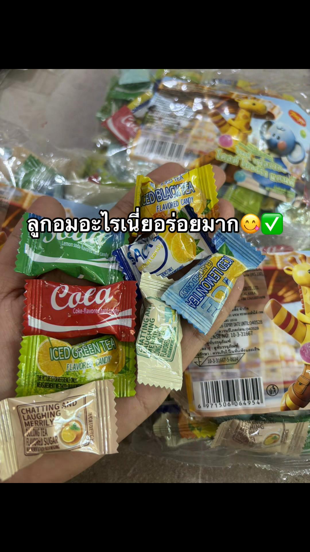 @Maneeratphutongshop