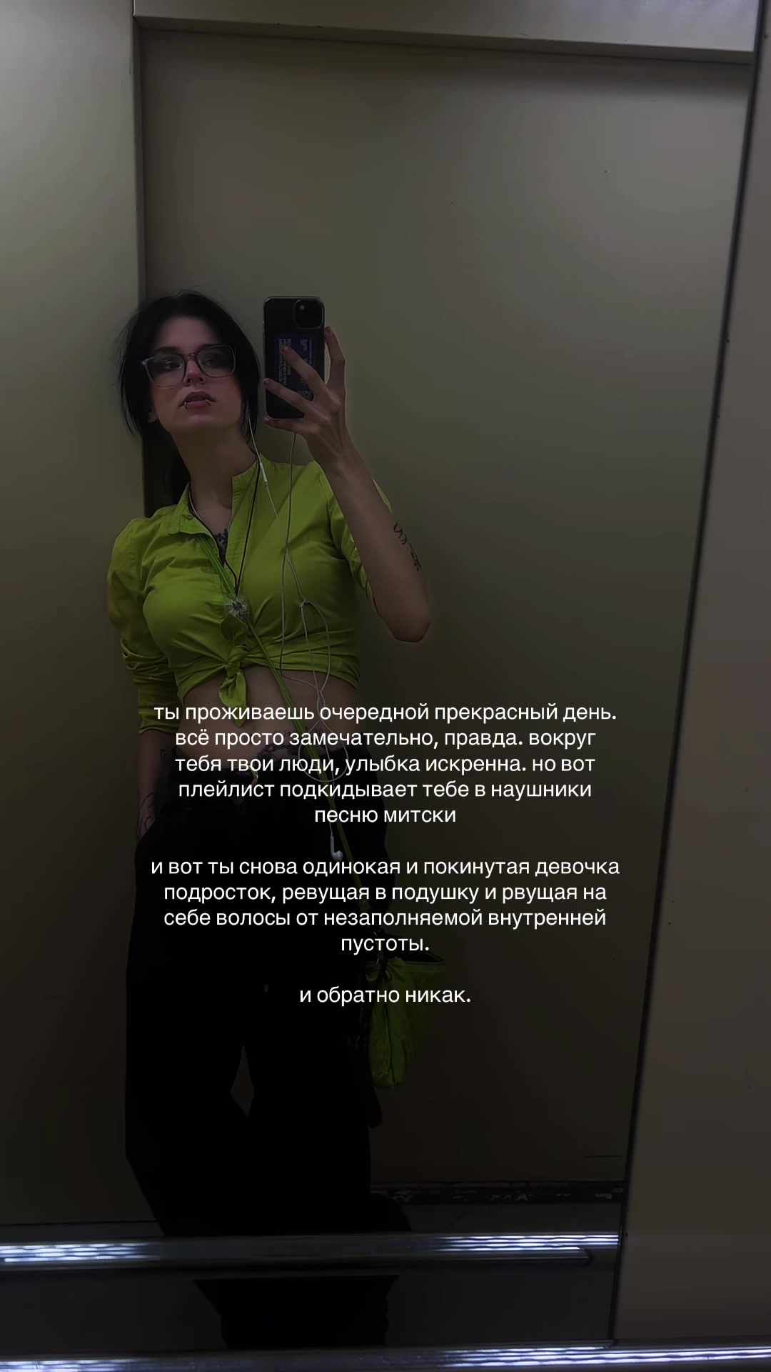 @ливва