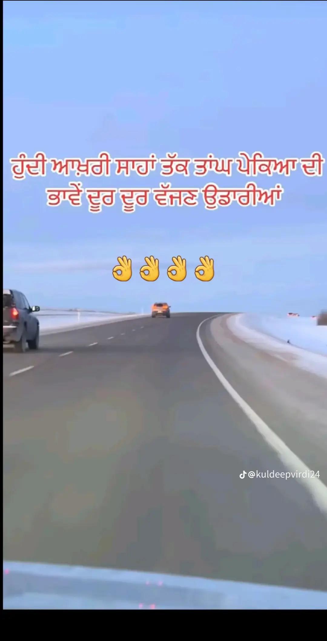 @amarjititalia