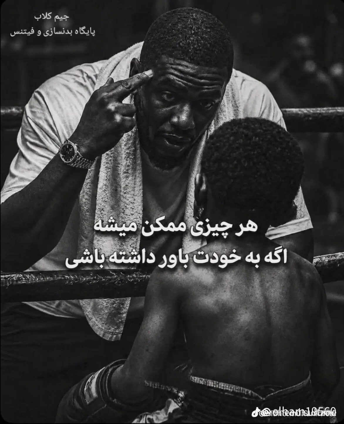 @غمجن هلگ