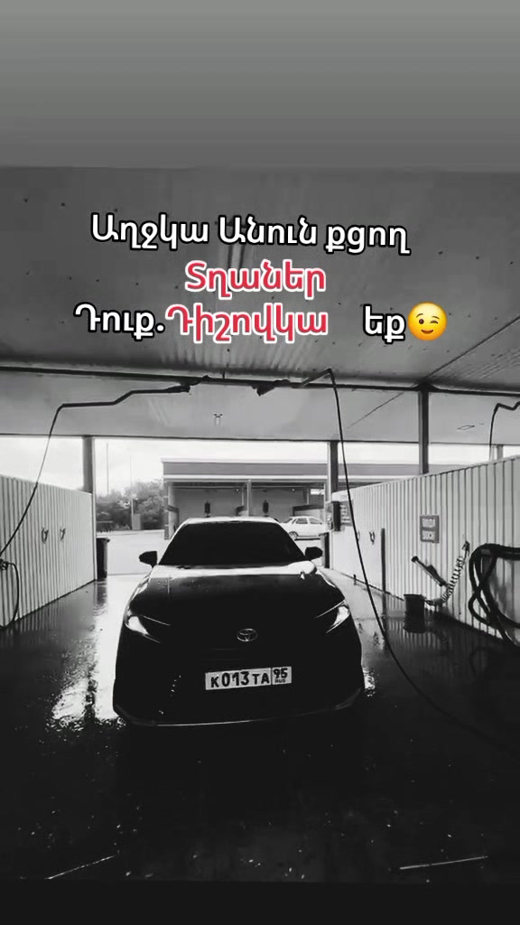 @🥺Փնտրում եմ  Հարազատներիս😔
