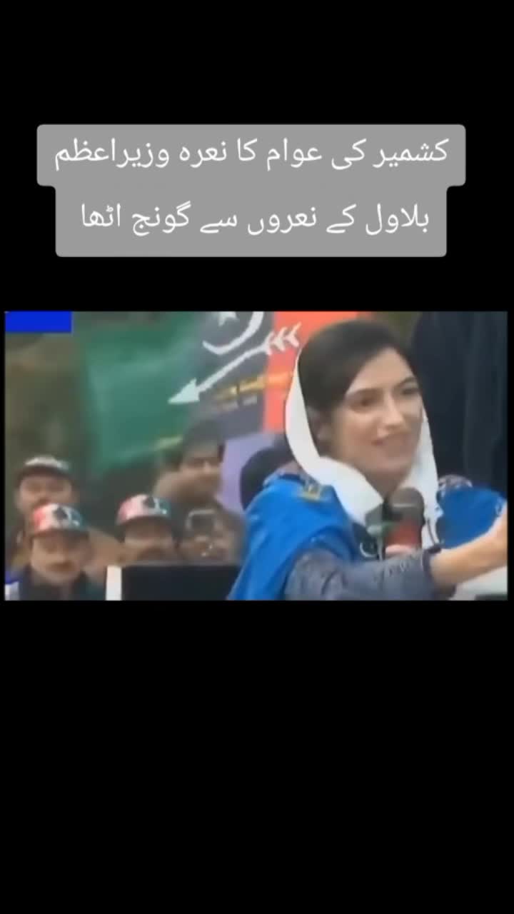 @Aseefa bhutto