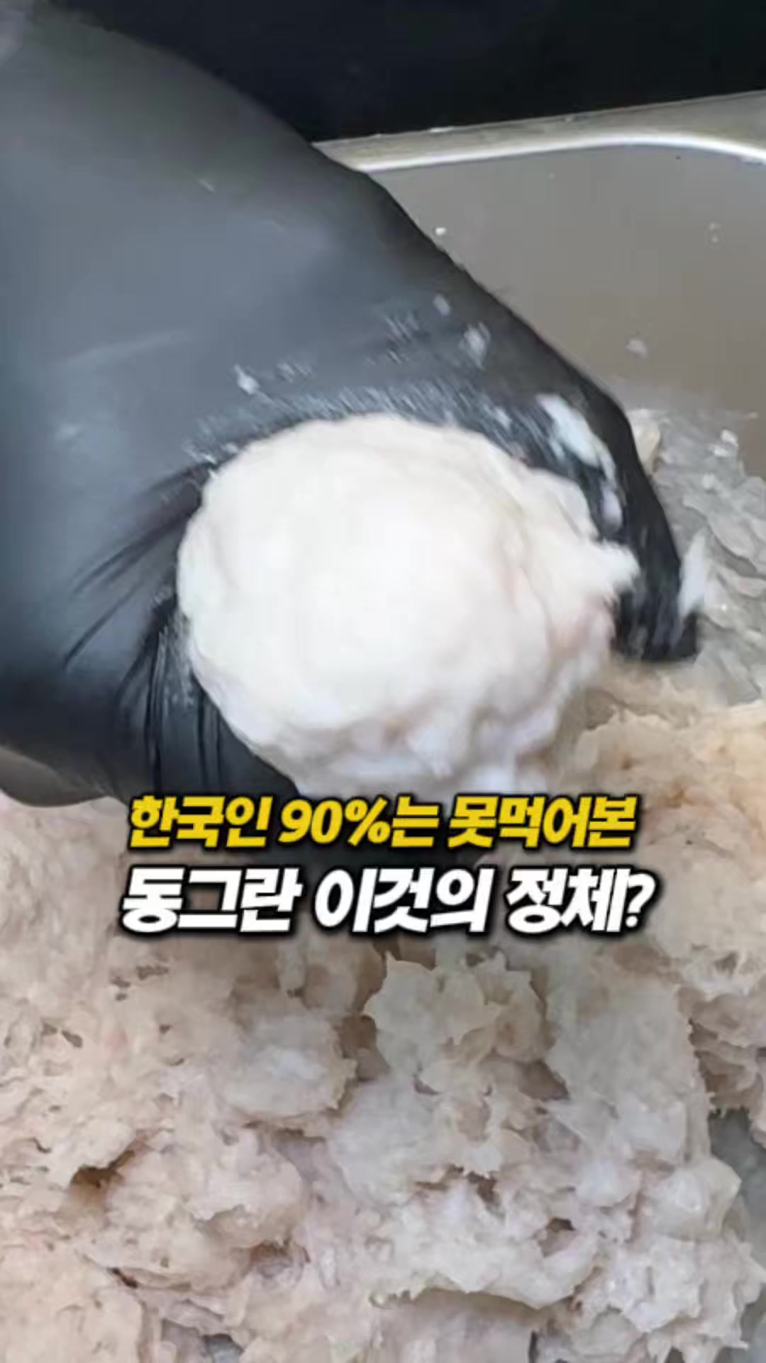 @몰빵