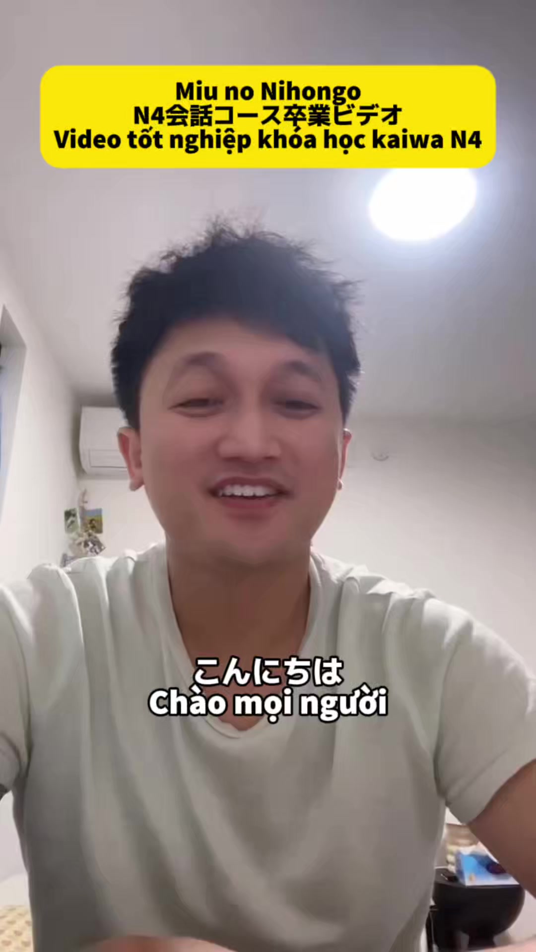 @Miu no Nihongo