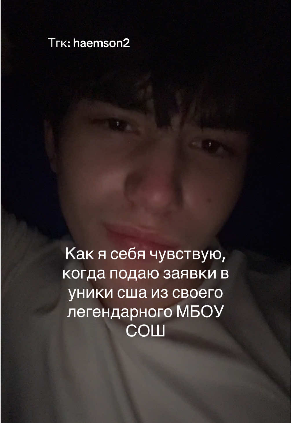 @Тгк-haemson2