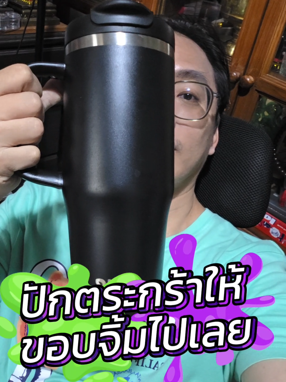 @อ.วัฒน์ มารีวิว