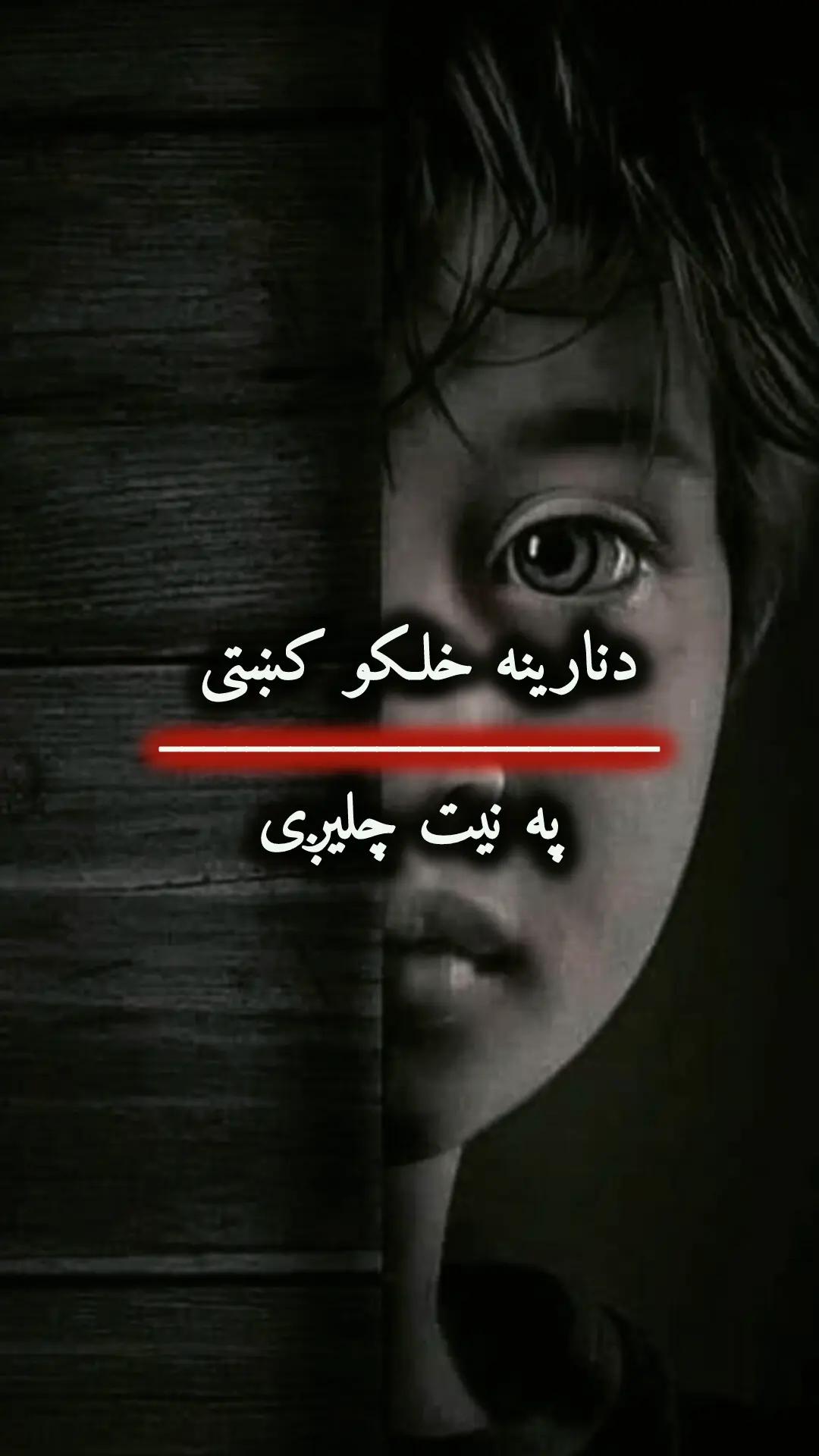 @شـᥫ᭡هـزاده-🐾