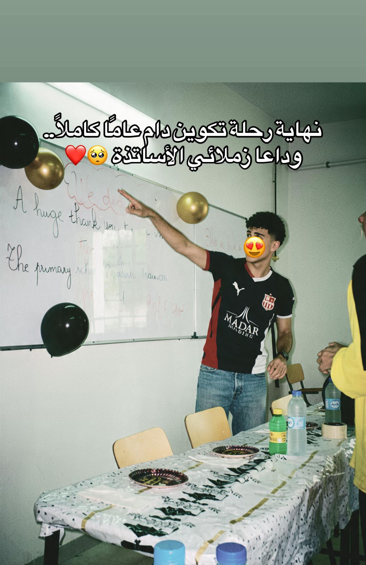 @@Prof Abdou 👨&zwj;🏫❤️
