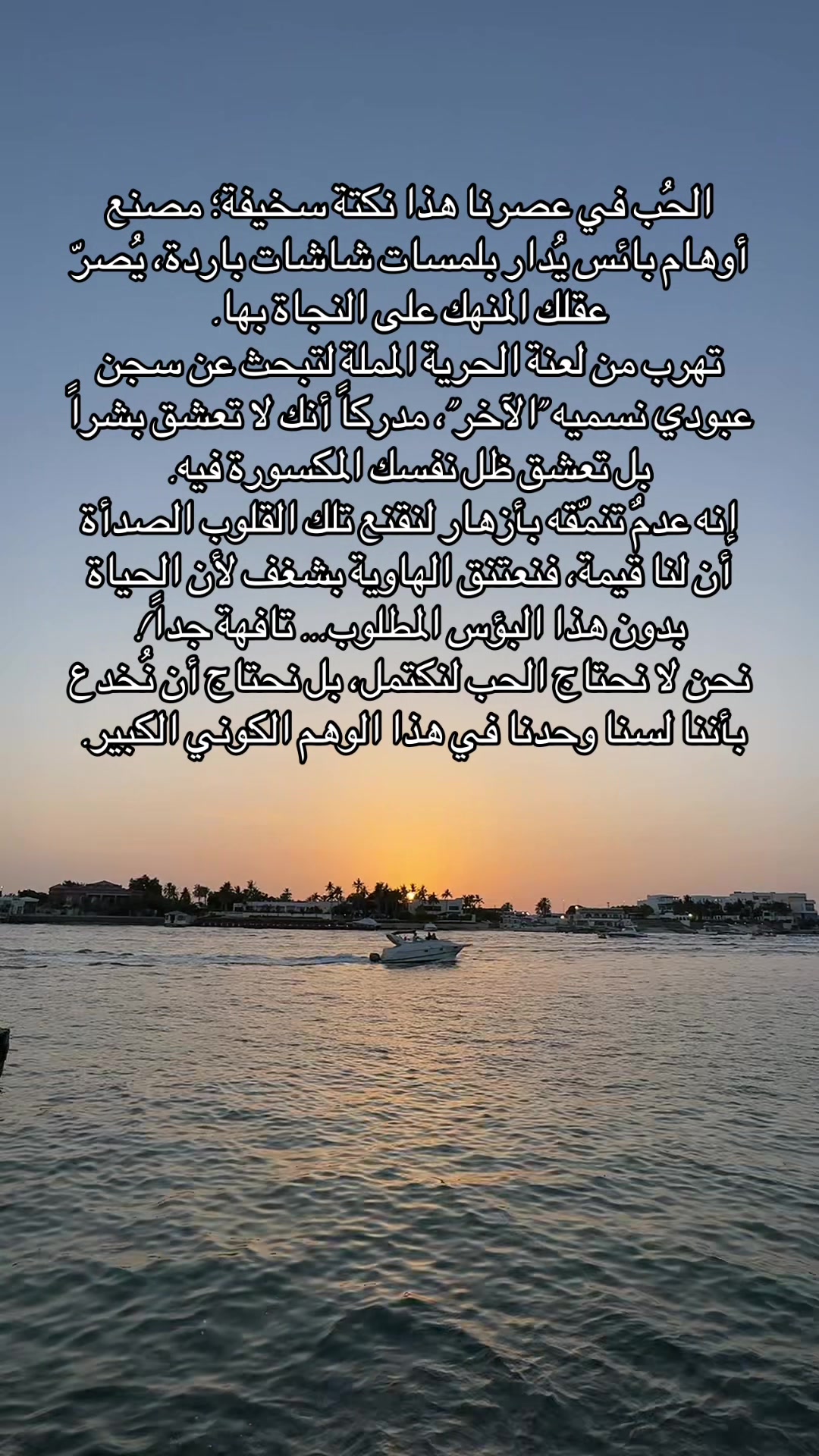 @مُفكّر(Thinker)