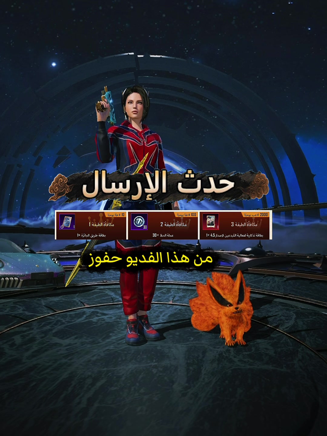 @أيلول