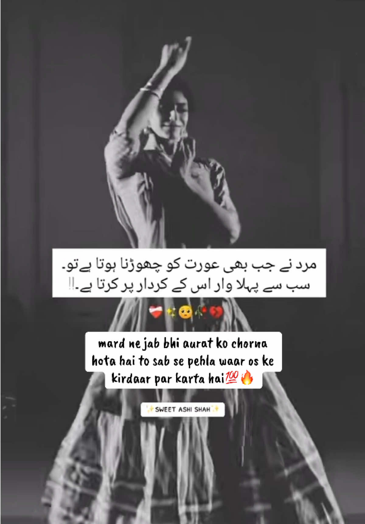@🇬🇧❤️🦋ᵃʸˢʰᵃ ˢʰᵃʰ🦋❤️🇬🇧