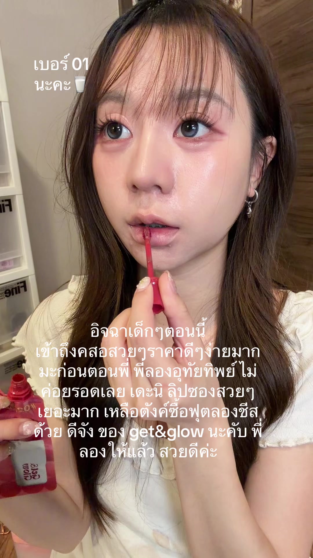 @🧈 Minji 🐰🥚
